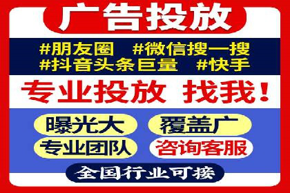 信息流广告投放技巧：实战案例精选